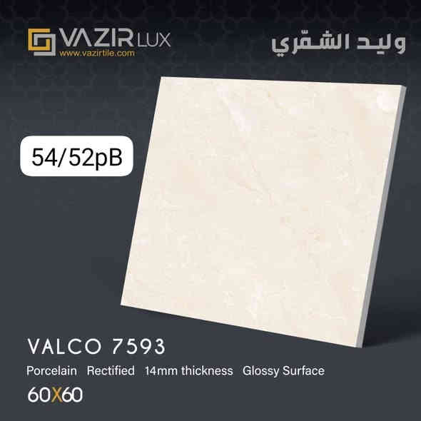 بغداد العامرية الاستفسار ***********
