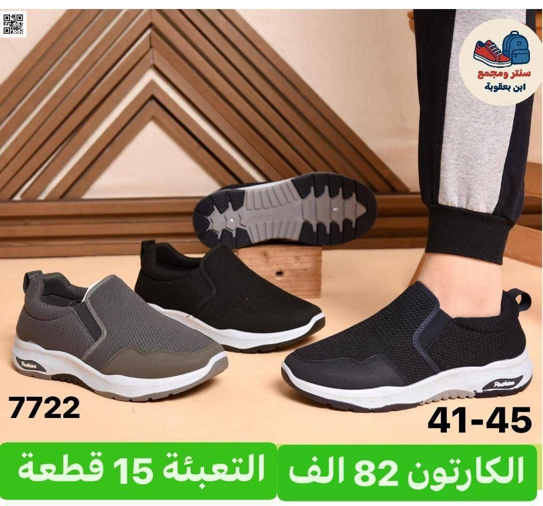 جملـــــــــــــــــة فقـــط ❗
سكجر رجــــالي كــوالتي✅ 
الأسعــــــــــار والتــفاصــيل داخــل الـــصــور ✔️
مـــتوفر لــدينا توصيل📌
للحجز والاستفسار مراسلة الصفحه 
او الواتساب: ‏ 
***********
***********
قــــنـــــاة الـــتــلـيكـــرام:
https://t.me/Krastal1992
