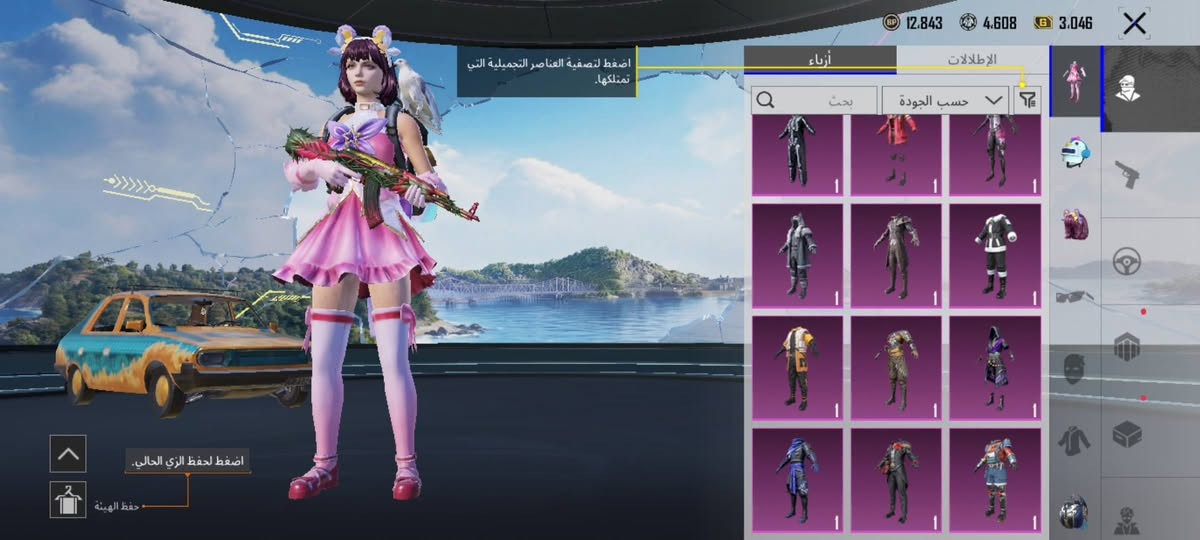 حساب ببجي للبيع مستوى 65 / مشحون كم سيزون
يحتوي ع /
 سكنات بيهم مثكات موجودين بالصور واكو سكنات ما صورتها 
رفيق (نسر)
شخصيات / سارة ، آنا
بطاقة تغيير اسم 
شعبيته 238.59 الف
تم فتح الخساب قبل 6 سنوات
للامانة الحساب متروك صار فتره .
السعر 7$


**إذا كنت صاحب هذا الإعلان وتريد حذفه لأي سبب، رجاءا أرسل رسالة إلى الدعم الفني**