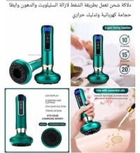 الجهاز • سيرومات عناية