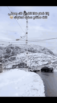 دهوك-زاخو • الجمعة 6/2/2026 • أطفال مجاناً