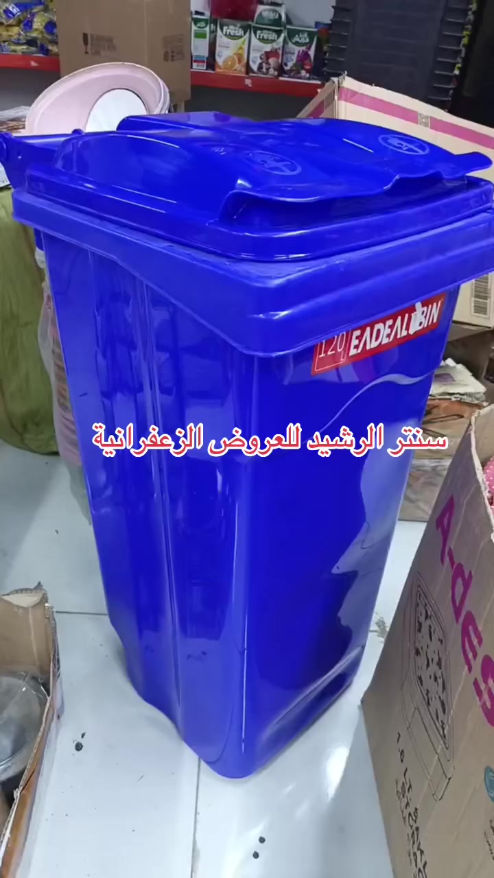 🔥 افتتاح سنتر الرشيد للعروض 🔥عدنا كلشي وكلاشي🛒 مواد غذائية🪞أجهزة وأدوات منزلية 🥳 حاجة 1000🥰 🏠 إنشائية ، مواد صحية ، مفروشات ✅ أسعار تنافسية✅ عروض حقيقية✅ توفير لكل بيت💖الزعفرانية حي الرشيد / الشارع العام 💖📍 زورونا اليوم وشوفوا الفرق بنفسكم سنتر الرشيد – التوفير عنوانا:  واتساب فقط : ***********واتساب فقط :***********
