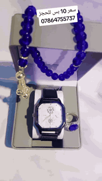 للحجز ***********
