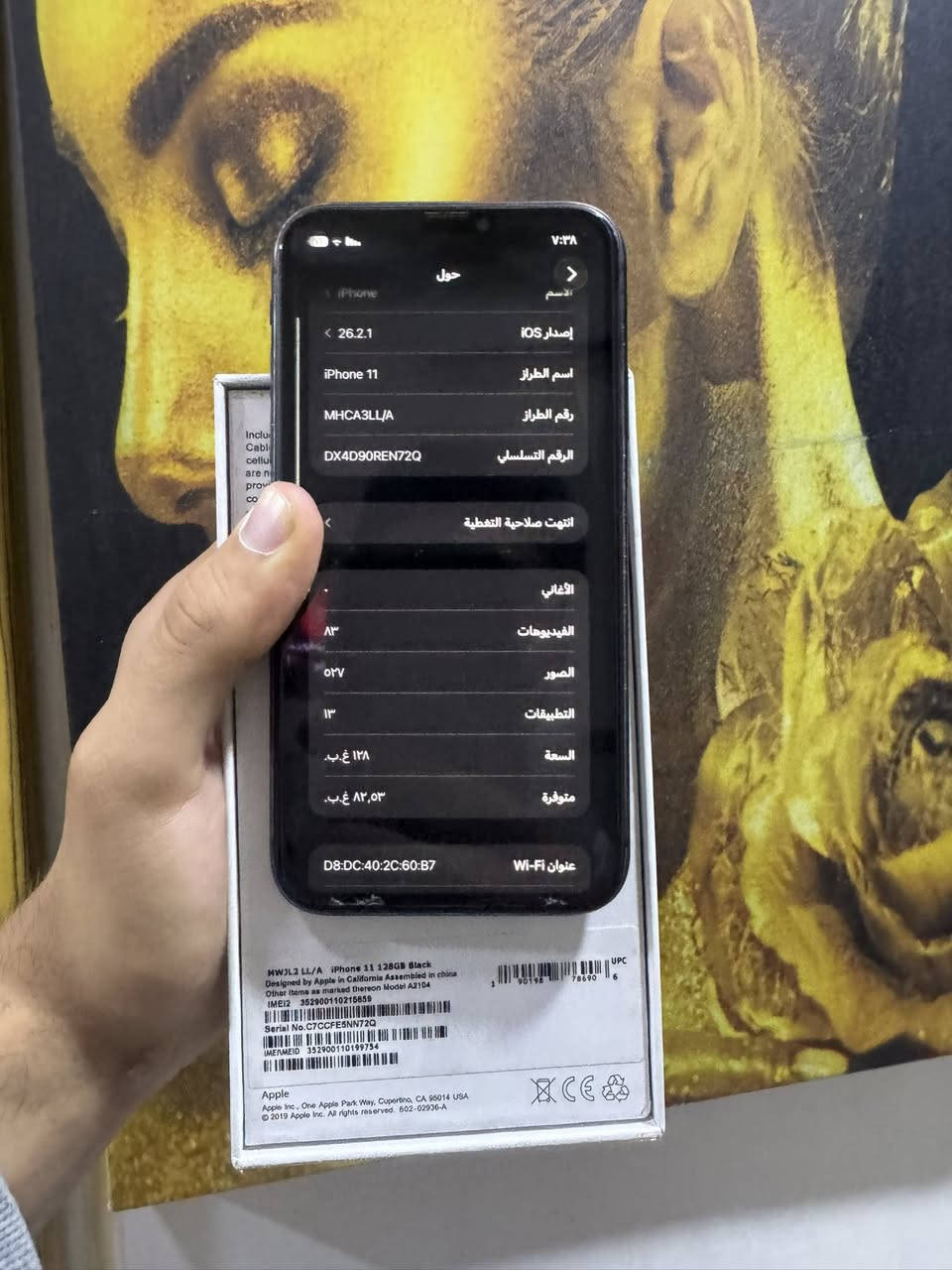 11عادي
مبدل ضهر 
بطاريه٨٦
ذاكره١٢٨
للبيع او مراوس فقط مع ايفون
 كارتونه الاصلي 
العنوان نجف ***********
السعر230وبي مجال قليل
