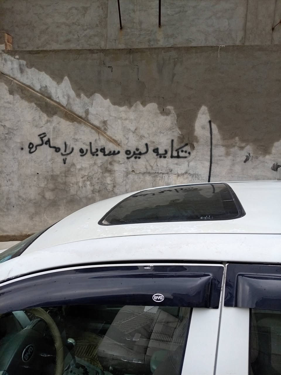 بسیم اللە سلام علیکم  بیوایدی مۆدیل 2013 کامل مواسەفات  تازە گێڕو مەکینەی گۆڕاوە بۆ سەنی   مەکینەکەی لۆک لۆکە ماشاءاللە ی لێبێت ئاڕمی پلاستیکی سلێمانی  زۆر مەزبووتە  تکایا ئەگەر موشتەری نیت نامەمەنێرە  سعری  38 گەڵا  ئاڵوگۆڕیش ئەکەم  بەشتێک لەسەر دڵ گردن   ژمارەی موبایل  ***********
