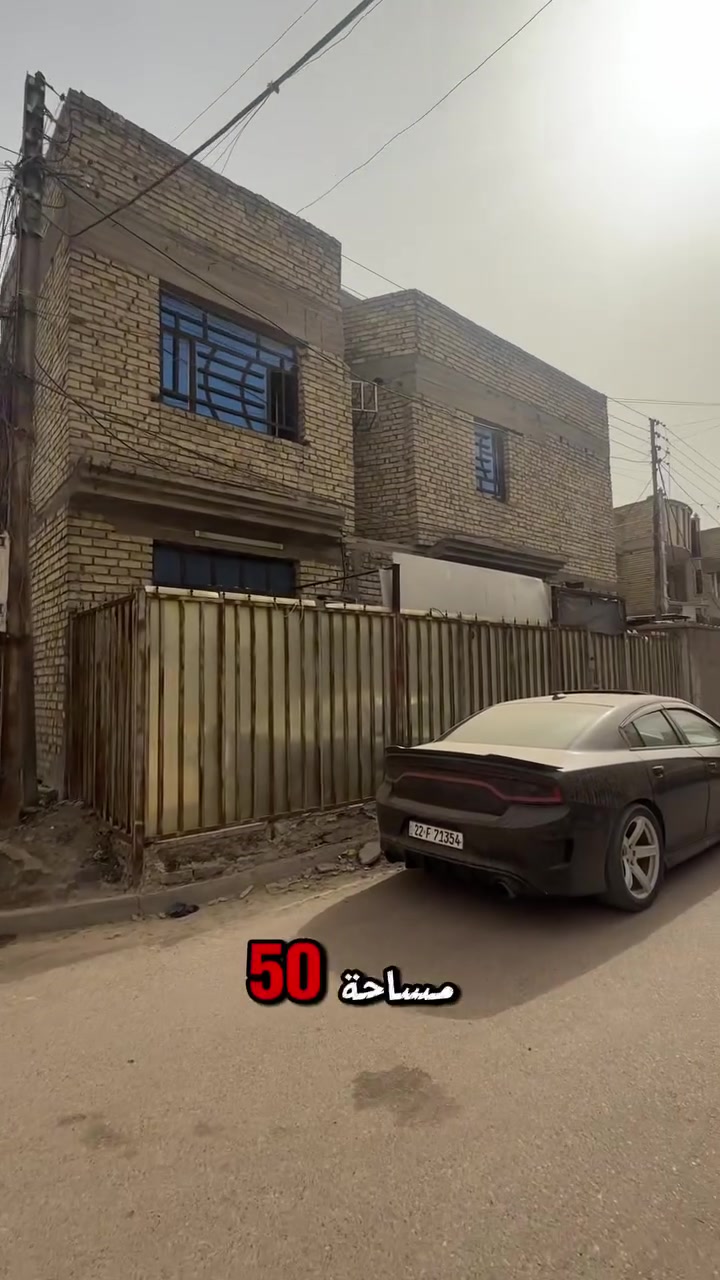 للايجار ***********
