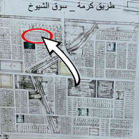 قطعة طابو صرف الجزيرة الثانية جهة المستشفى  المساحة200م موقع القطعة قر...