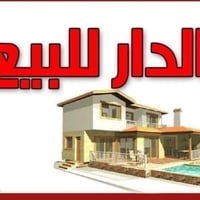 وسط الزهور • ٦٠٠م • مقابل مستشفى الزهور