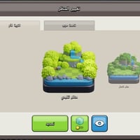 للبيع السعر 125الف عراقي وبيهة مجال  هاذة الرقم 07832059100 هاي الصور ...