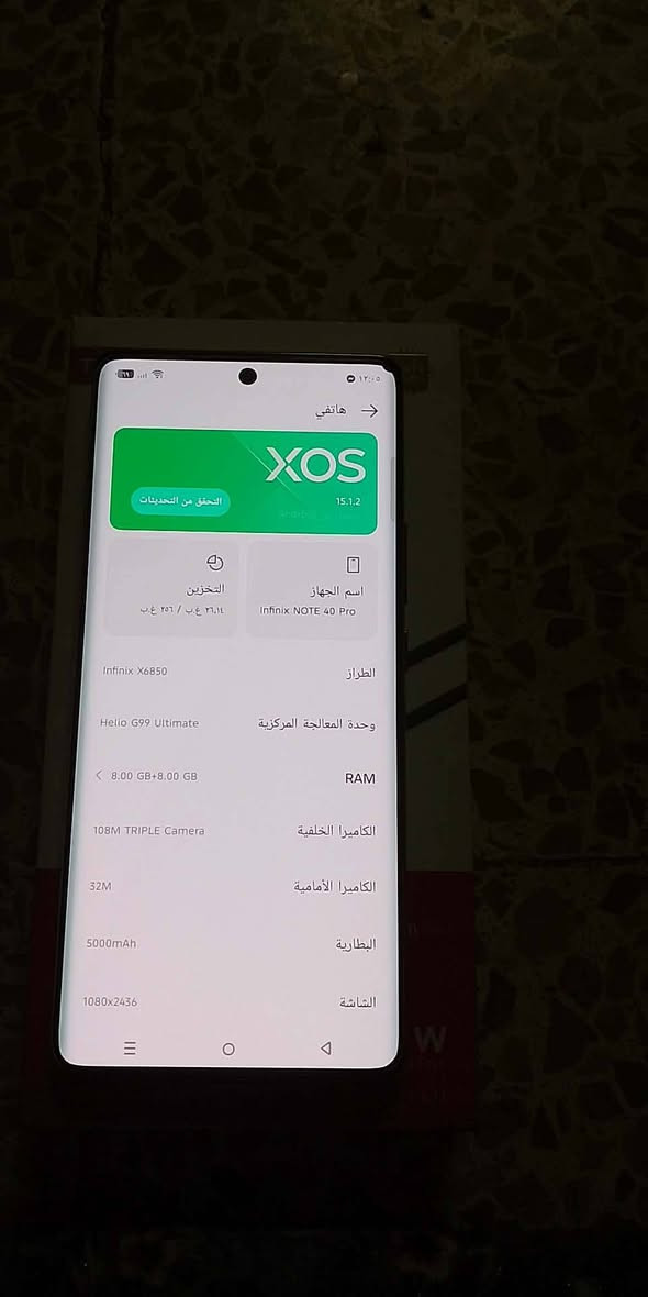 جهاز انفينكس نوت 40 برو ذاكره 256 رام 8 + 8 سعره 230 بي مجال ***********
