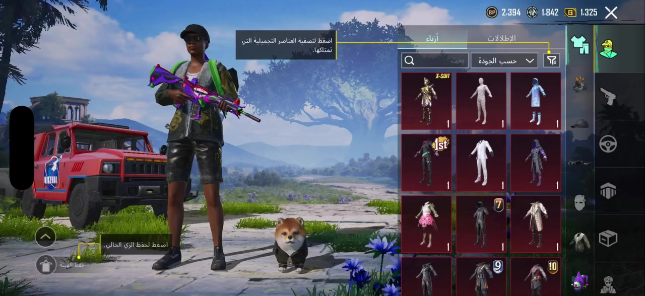 للبيع اتصال***********
