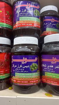 تمرهندي • بلكرز • توصيل الحرية