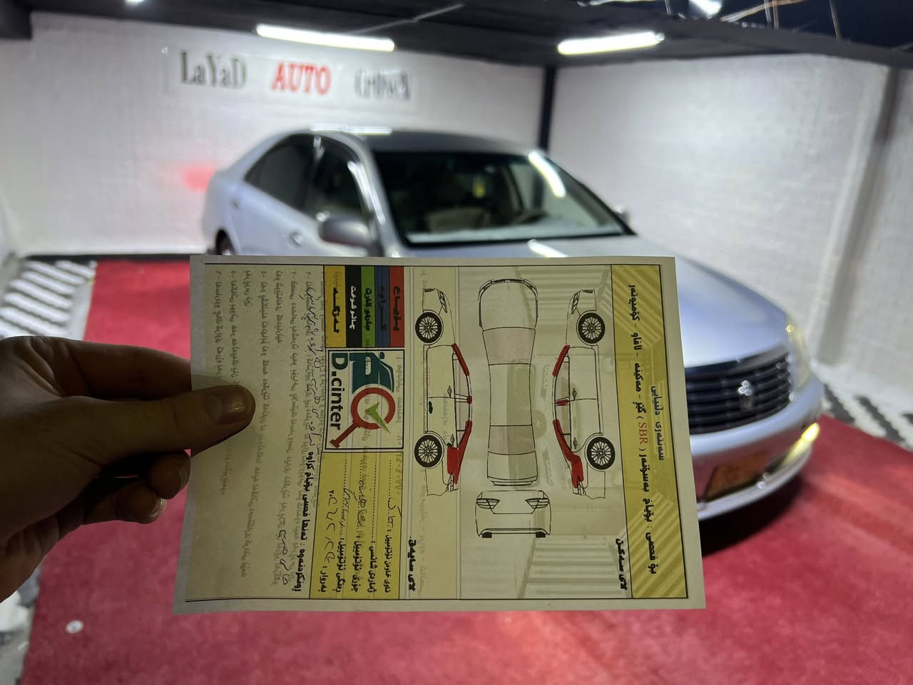 شاهینە بڕاوە تایبەتتتت قەپاتت
ژم:***********
سەرەتا بۆ هیچ مەسرفێک پرسیار مەکە  تەنها جامی پێشەوەی گۆرینی ئەوێ، سەیارەکە کامل کامل جایزە کامل سپۆرت کراوە ڕوو بەروو لە رەسم جوانتر نەبو پارەی ڕێد عایدی من.
بێ بۆیاخخخ ،٤ دەبڵی سپۆرتی  سەوزی لەژێرە 
 ٣ دوگمەی قەپات بی سلاید 
جلدو،هیتەر
سەلاجەو مەرکەزی
بەگلایت لێزەر بیلادد
٤ کوشن کارەبایو هیتەر
٣ پەردە،پشتو پێش حاسە
کامێرە،شاشە
ڕادار ، تەبرید بەسراوە ، برێک بەسراوە،جام هەڵ گیراوە
حەمامو پۆڵیش کراوە،ڕۆنی گۆردراوە،بانسی تازە
سوکان کارەبایی، 
١٨٢ گێڕوو مەکینە گەورەی بێ دوکەڵ
١٧٧ هەزار ڕۆشتوە
بەس شوێن موسو بڕاوەی بۆیاخە
سعری ٤٩ گەلاو مەجال
ژم:***********
