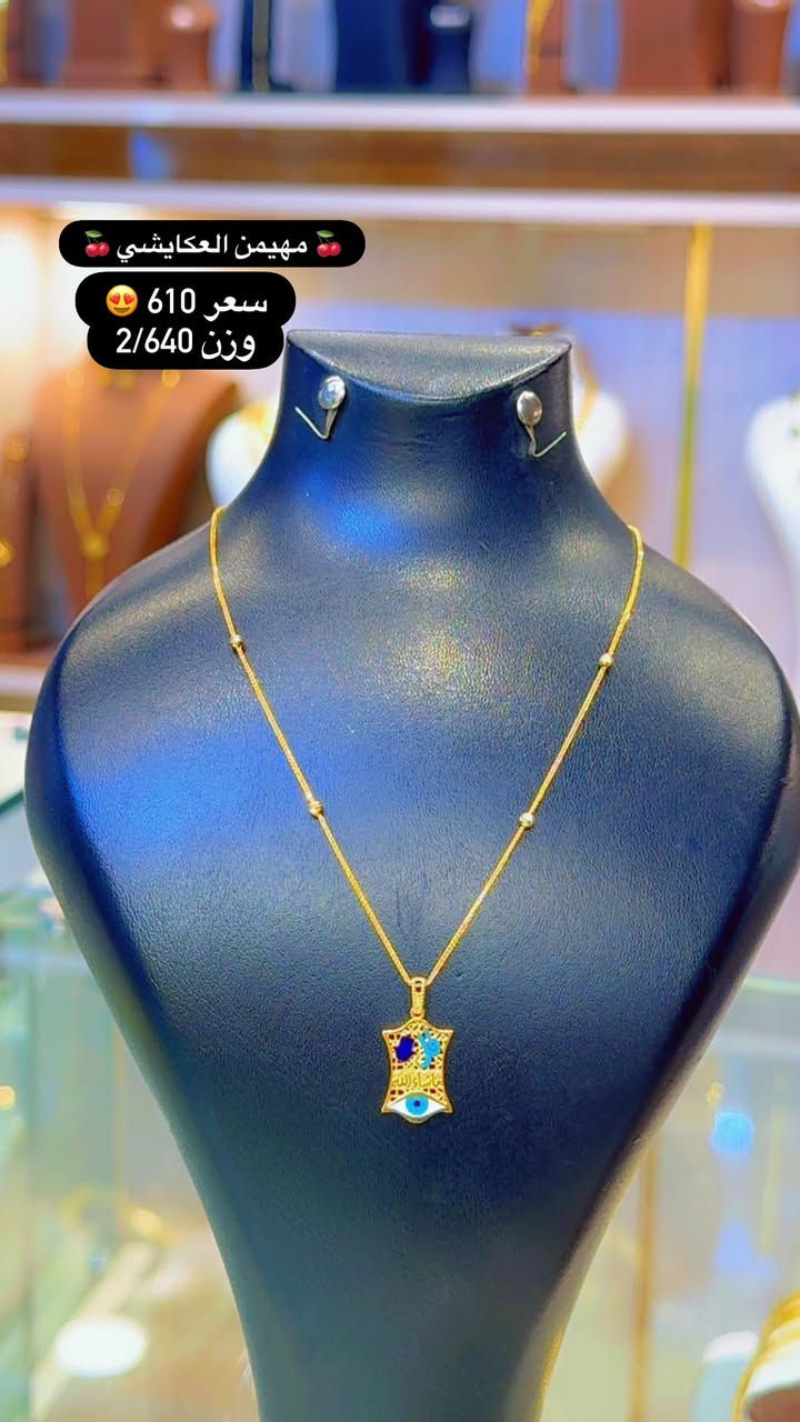 💥مجوهرات مهيمن العكايشي💥/ نجف/ حي ميسان / داخل مول جوهرة العرب 💍 💎🚙  توصيل جميع محافضات العراق  🚙💥/ ***********
