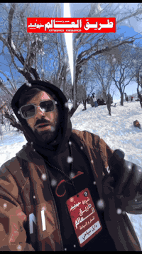 رحلات دهوك-زاخو • انطلاق ثلاثاء • انطلاق جمعه ليلا