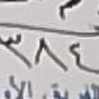 ارض زراعي • ١٠٠م • بعقوبه تحرير