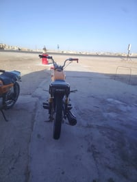 نامه • مفتوحه • ميسان