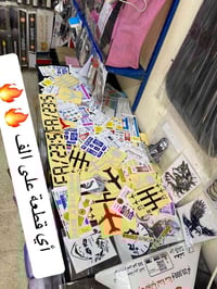 موصل دوميز • مقابل احمد الحلواني • كماليات علي الرفاعي