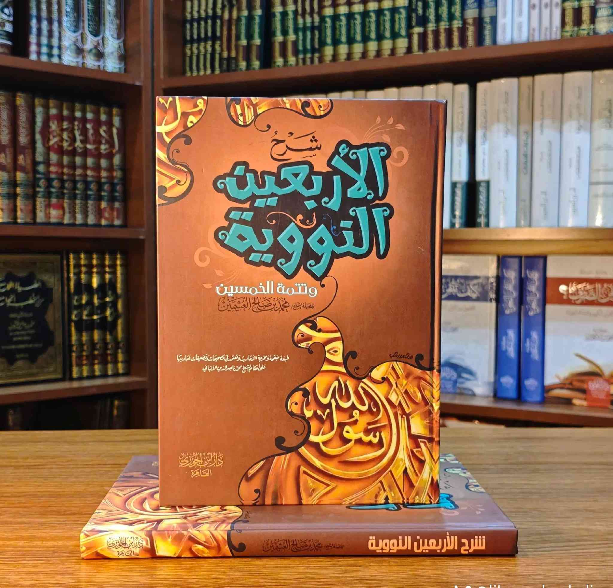 كتب جديدة بأسعار جدا مناسبة جوة السوك


**إذا كنت صاحب هذا الإعلان وتريد حذفه لأي سبب، رجاءا أرسل رسالة إلى الدعم الفني**