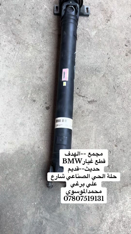 #الحلة #بصرة_موصل_كركوك_نجف_بغداد_حلة_انبار 


**إذا كنت صاحب هذا الإعلان وتريد حذفه لأي سبب، رجاءا أرسل رسالة إلى الدعم الفني**