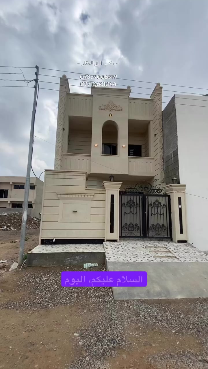 بيت🏠للبيع ( الديوم - 14 الف)
مساحة (120متر) واجهة (6) ونزال (20) شارع الدار (15متر) كامل خدمات 

*موقع البيت جداً مميز قرب شارع (60) وخلف شارع (40)

-للاستفسار اكثر مراجعة (مكتب ألـق للعقار ) او الاتصال على الارقام 
***********
***********
