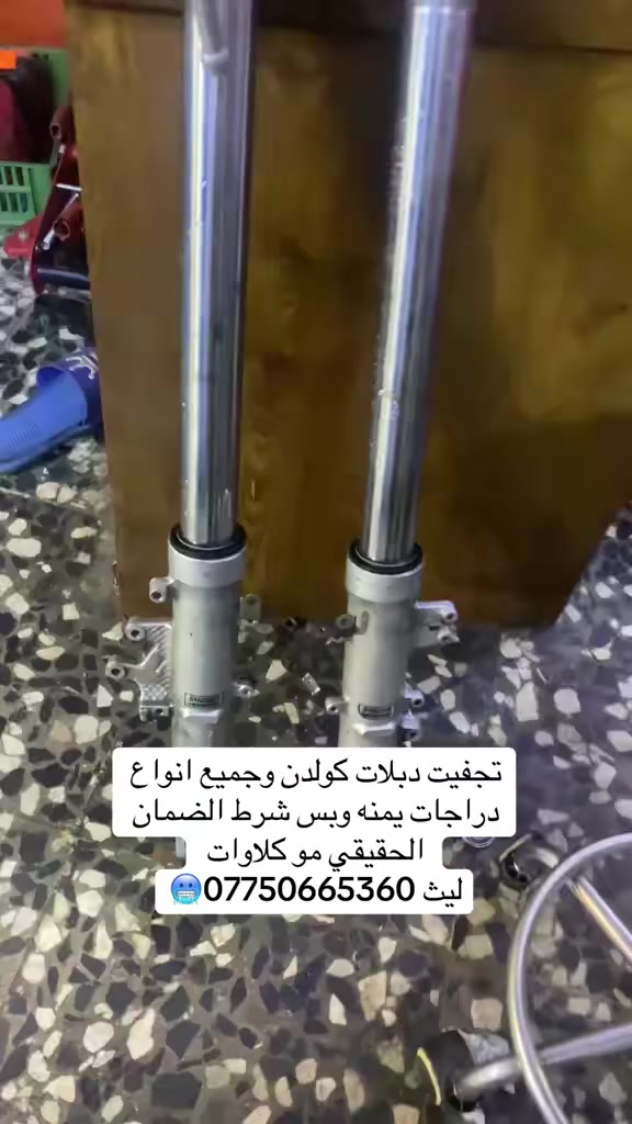 تجفيت دبلات كولدن وجميع انواع دبلات دراجات شرط الضمان الحقيقي خبره ٤٠سنه  واضا عندك دبلات عوج هم نعدلهن 
ليث *********** 
محلات حسين تورنجي
