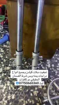 تجفيت دبلات كولدن وجميع انواع دبلات دراجات شرط الضمان الحقيقي خبره ٤٠س...
