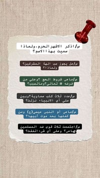 دورات تقوية • السادس الابتدائي • جميع المواد