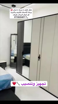 لايك ومتابعة • بيج • بكربلاء