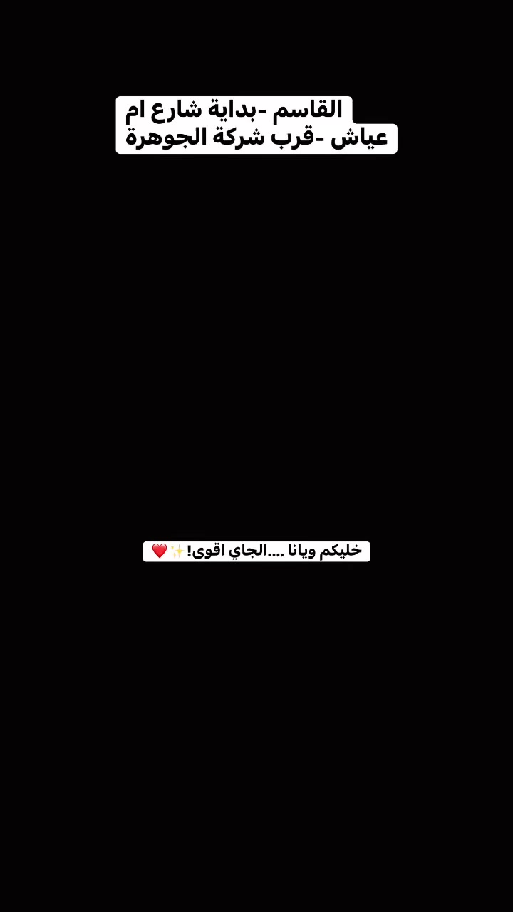 خليكم ويانا….الجاي اقوى!✨


**إذا كنت صاحب هذا الإعلان وتريد حذفه لأي سبب، رجاءا أرسل رسالة إلى الدعم الفني**