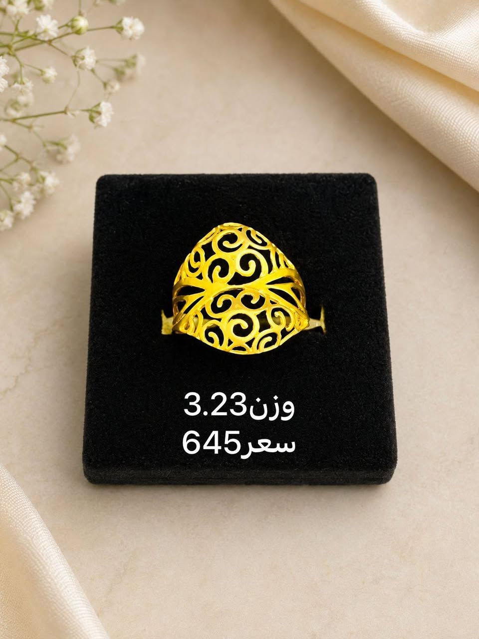 سوارات اماراتي مستخدم اجور 3 
محابس اماراتي مستخدم


**إذا كنت صاحب هذا الإعلان وتريد حذفه لأي سبب، رجاءا أرسل رسالة إلى الدعم الفني**