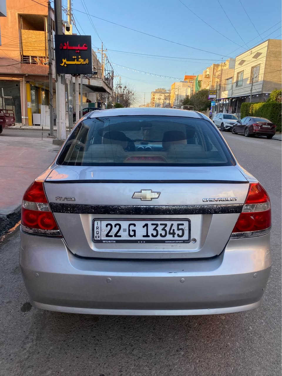 شفروليت افيو2009
ناو   زه رد 
سبوغ سى چى بچوگ 
سعرى 56$ أربيل, العراق


**إذا كنت صاحب هذا الإعلان وتريد حذفه لأي سبب، رجاءا أرسل رسالة إلى الدعم الفني**