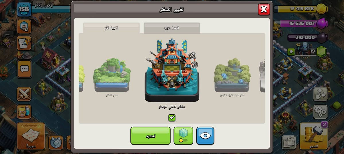 كلاش تاون14 مقابل حساب فري فاير واذا حسابك قوي انطيك قريتين


**إذا كنت صاحب هذا الإعلان وتريد حذفه لأي سبب، رجاءا أرسل رسالة إلى الدعم الفني**