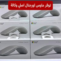 توفر حديثا • أصلي وكالة