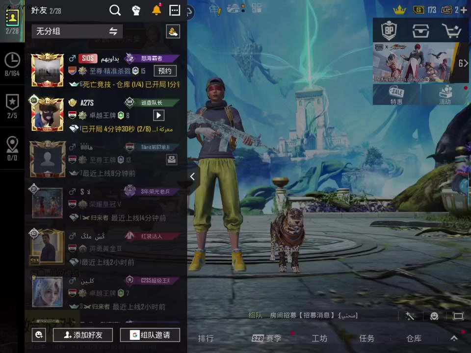 مراوس بجهاز 90 فريم او ايباد 
وذا بيع 150 قفله مكاني رمادي ماتعامل خارج الرمادي
ملاحظه بوبجي عالميه ترا بس اني مغير لغه


**إذا كنت صاحب هذا الإعلان وتريد حذفه لأي سبب، رجاءا أرسل رسالة إلى الدعم الفني**