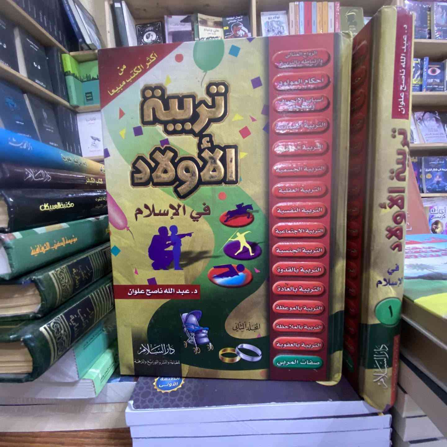 https://m.facebook.com/story.php?story_fbid=1714245574066776&id=100064440502406


**إذا كنت صاحب هذا الإعلان وتريد حذفه لأي سبب، رجاءا أرسل رسالة إلى الدعم الفني**
