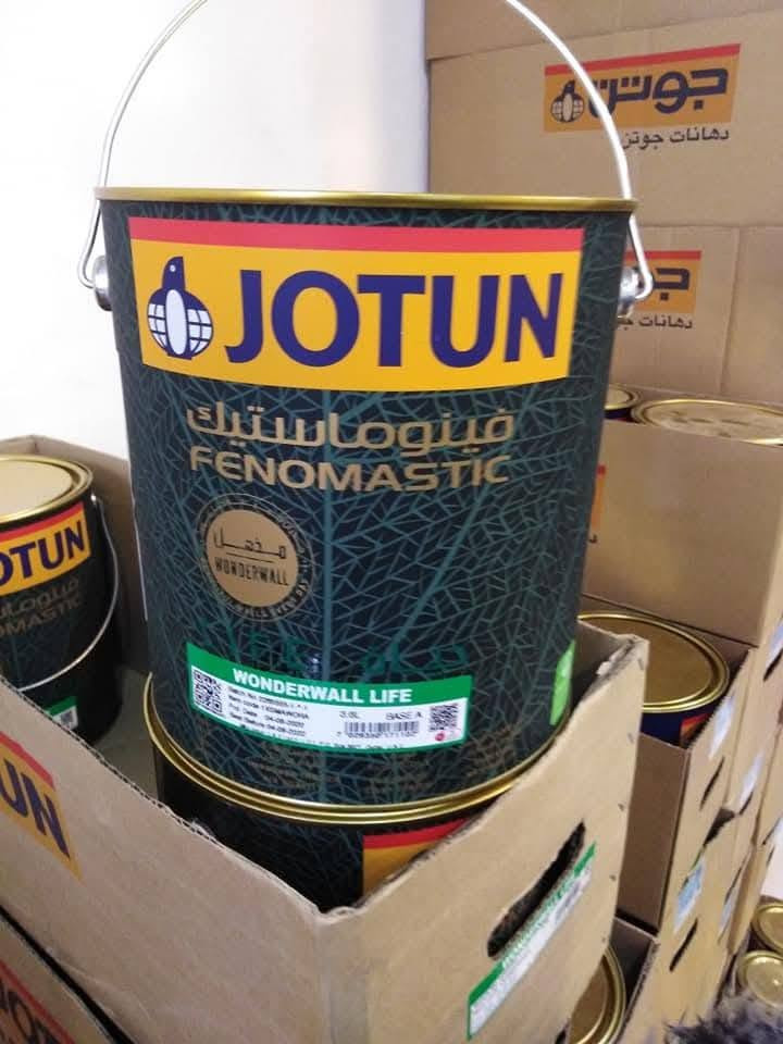اصباغ جوتن الأول في العالم
لتواصل *********** واتساب
