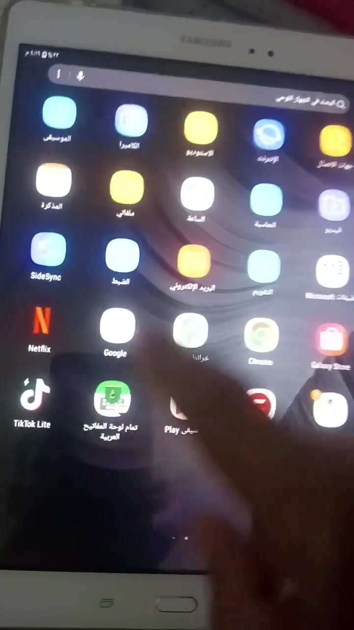 ايباد سامسوك الحجم الجبير السعر 60


**إذا كنت صاحب هذا الإعلان وتريد حذفه لأي سبب، رجاءا أرسل رسالة إلى الدعم الفني**