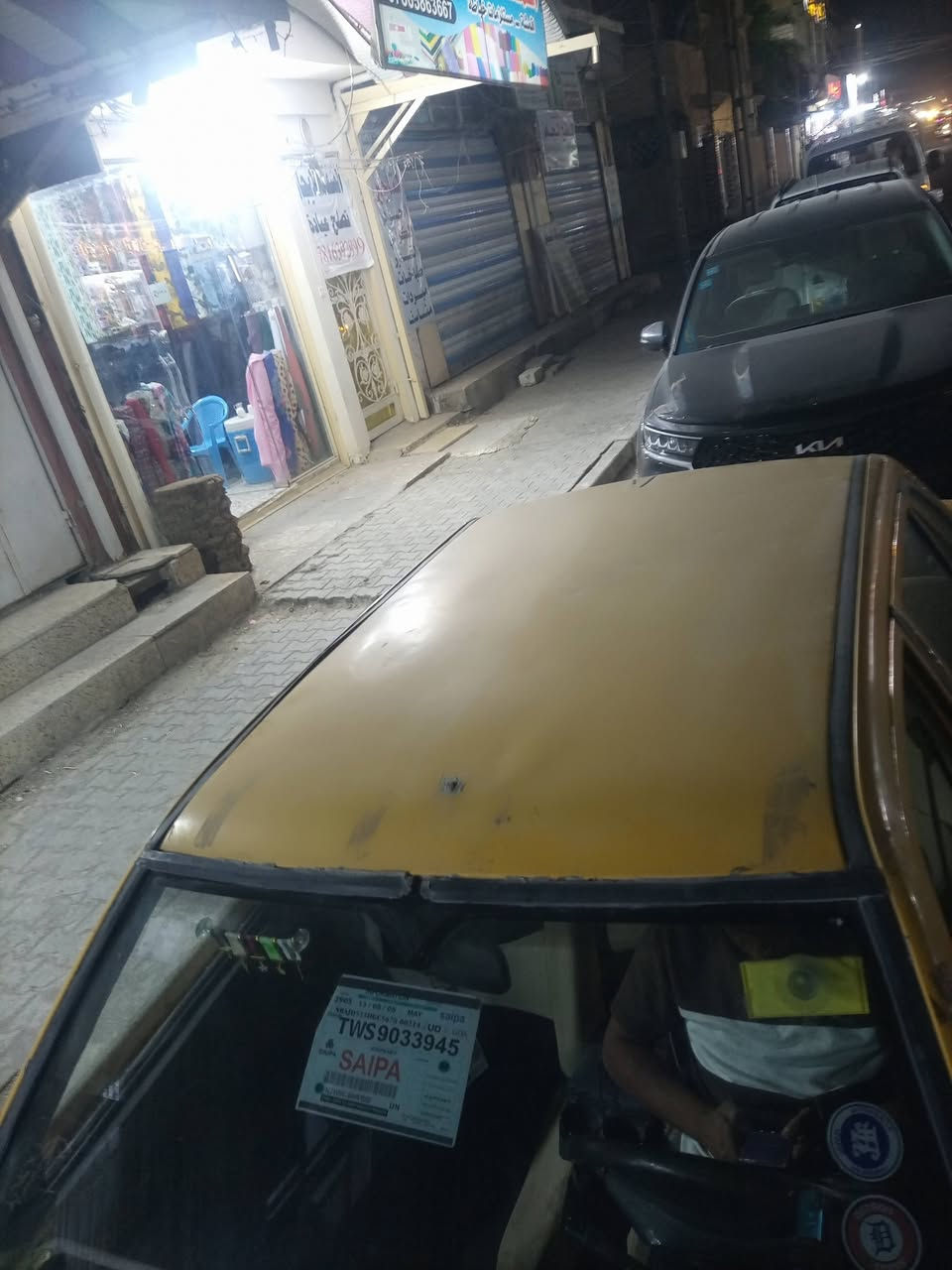 سلامم عليكم 
سايبه للبيع مديل 2011 
* مصفره هيئه وغرامات :
* ارقام انكليزي بسمي !
*مكينه وكير برايد الكوري ‌‌* ‌شواصي معمرات تعميره صحيحه تعال وشوف بعينك •
* حداديه كلها جديده ماعدا مشط استيرن ... سياره نضيفه وحلوه بيها ترتيبات بسيطه 
[ السعر 19 وبيها مجال ]   ❗مستعجل❗
الستفسار خاص او رقم *********** متواجد واتساب
