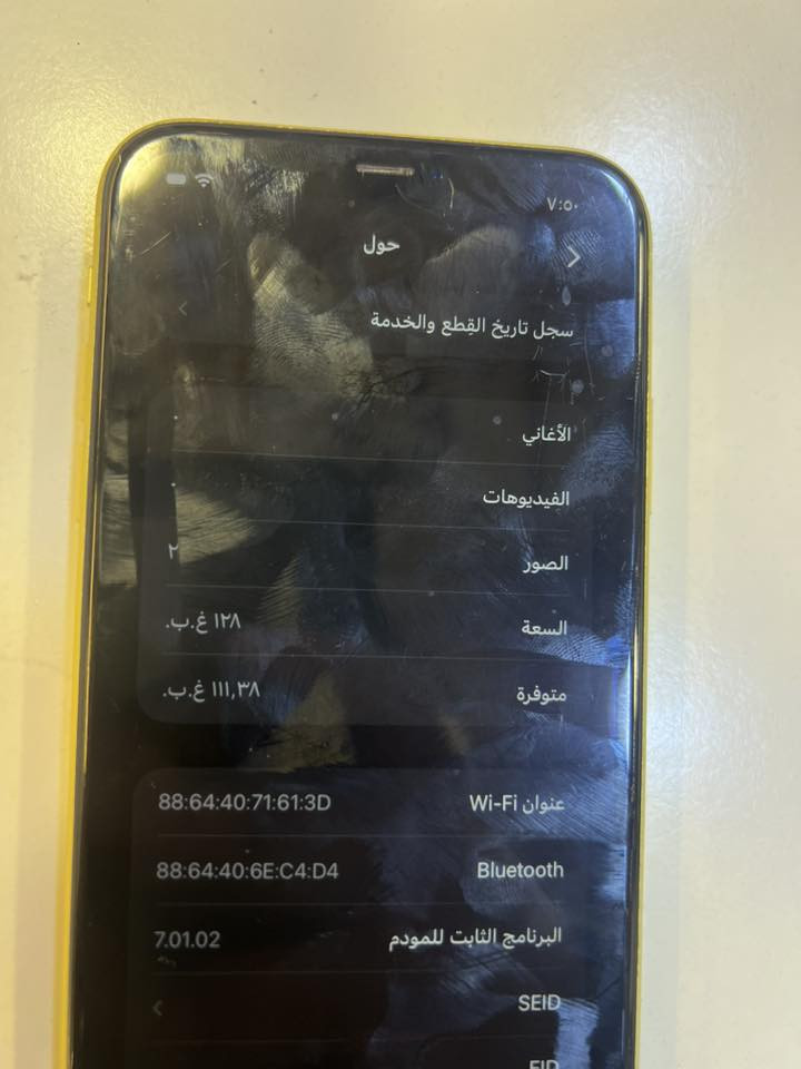 11عادي ممفتوح
ذاكره128
الجهاز ميعبر هوا 
فقط بي الضربه ب شاشا ومماثر بكلشي
***********
