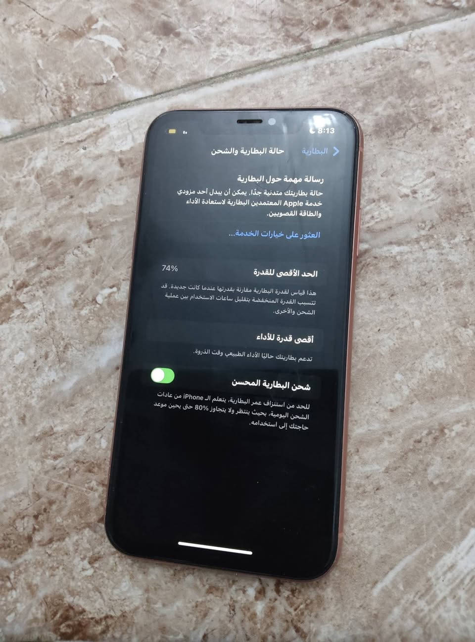 ايفون اكس ار بصمه وجه عطلانه ضهر مكسور من جوه مثل ماتشوفو والسماعه الفوك متشتغل السعر 110وبي مجال


**إذا كنت صاحب هذا الإعلان وتريد حذفه لأي سبب، رجاءا أرسل رسالة إلى الدعم الفني**