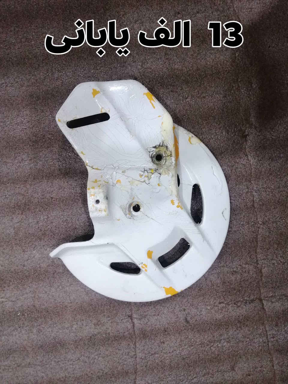 سلام علیکم  توصیل عیراق ***********
