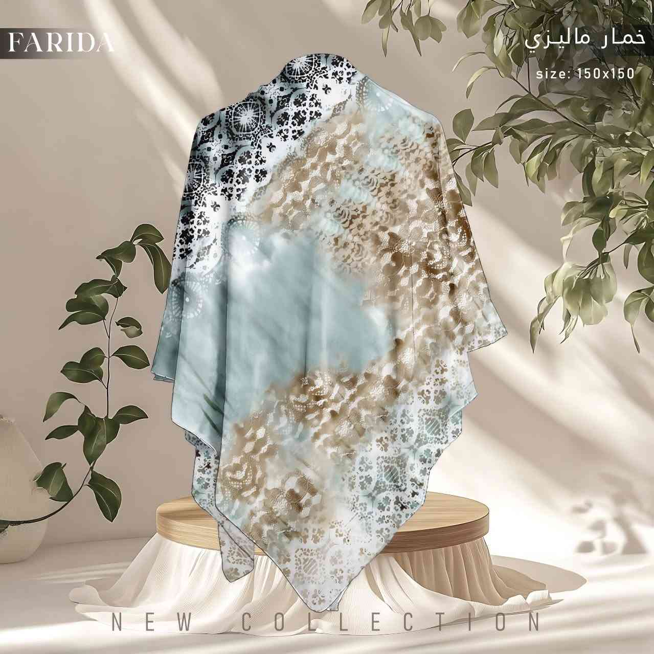 أناقتك في كل لفة. ✨


**إذا كنت صاحب هذا الإعلان وتريد حذفه لأي سبب، رجاءا أرسل رسالة إلى الدعم الفني**