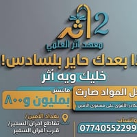 عروض السادس اعدادي الي راح تخلي السادس سهل 😍☝🏼  المدرس البعيد عليك صار...