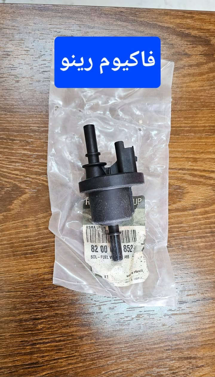 السلام عليكم اخوان اﻻعزاء
جانب من ادوات احتياطية الخاصة بسيارة الرينو سيمبول متوفرة لدى محللتت اليسر لتجارة الادوات اﻻحتياطية لسيارات الرينو و النيسان سني هندي 
العنوان بغداد الكرادة شارع المحكمة 
***********
تتوفر لدينا خدمة توصيل لجميع المحافظات 
مع تحياتي حسن ابو محمد
