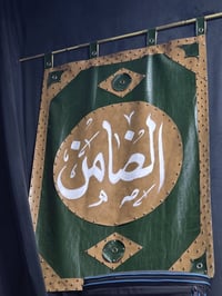 ألويه جلد • ١٠ قطع • ديكور