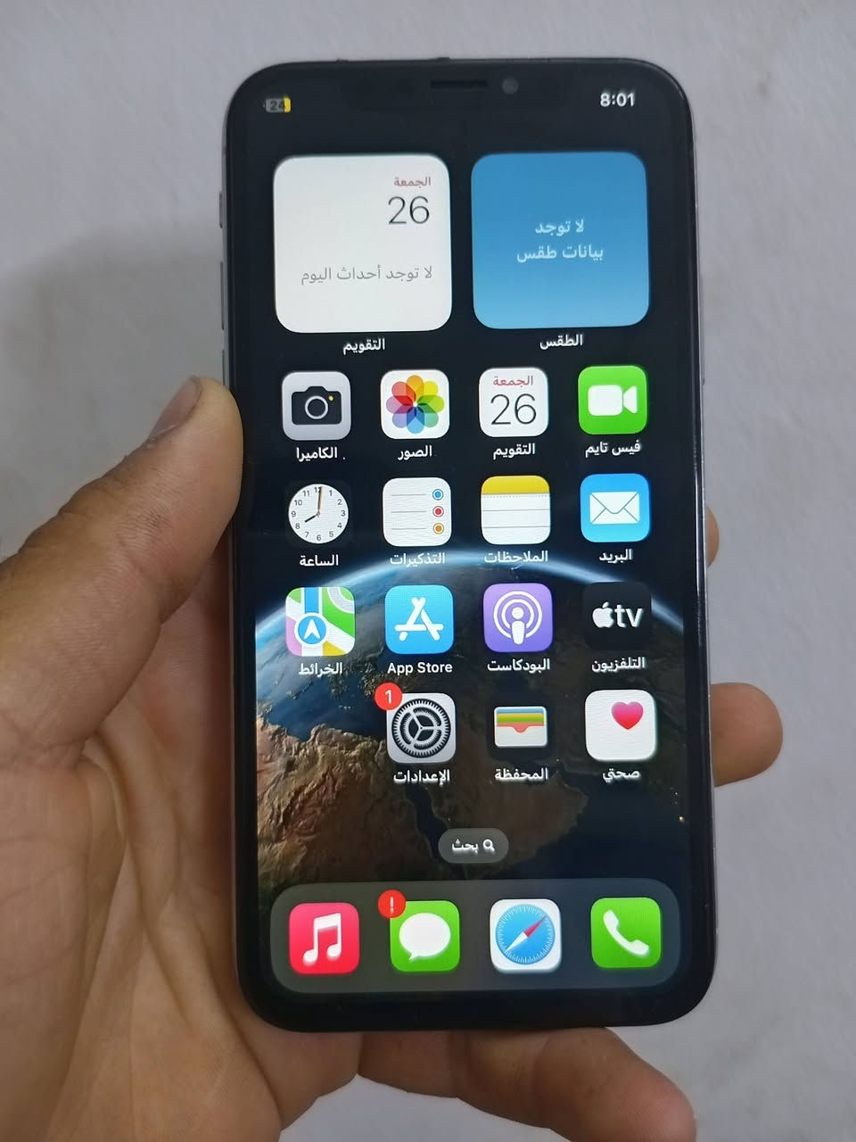 متاح موبايل ايفون اكس ذاكره 64 مكان سيم ما يشتغل 
وما بي اي عيب شرط بطاريه 💯 كاميرا يشتغل شرط
للبيع سعر 90 الف وابيها مجال مكاني كركوك 
‏‪***********‬‏
