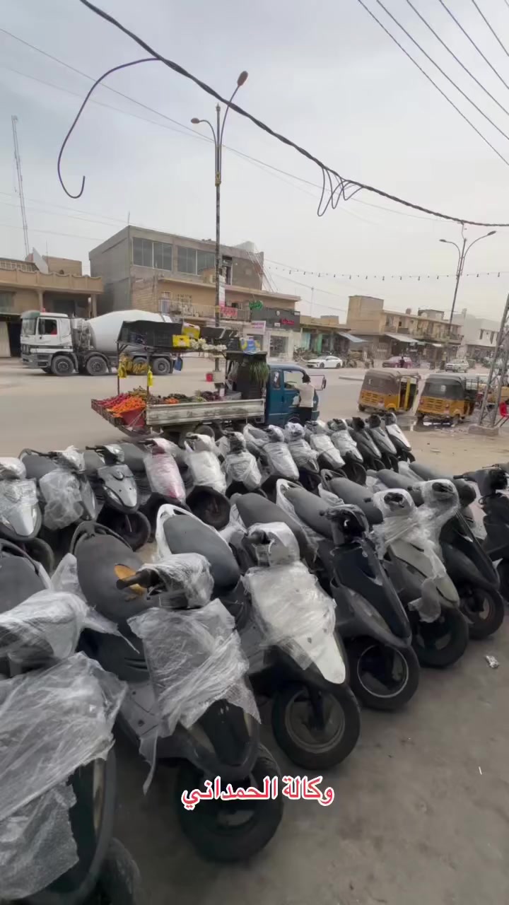 مشالله 🩵
وينهم عشاق الجديد بس يمي👍 
وكالة الحمداني 
الاستفسار *********** 
أكيد كل هله بيكم وكالة الحمداني 🌸
