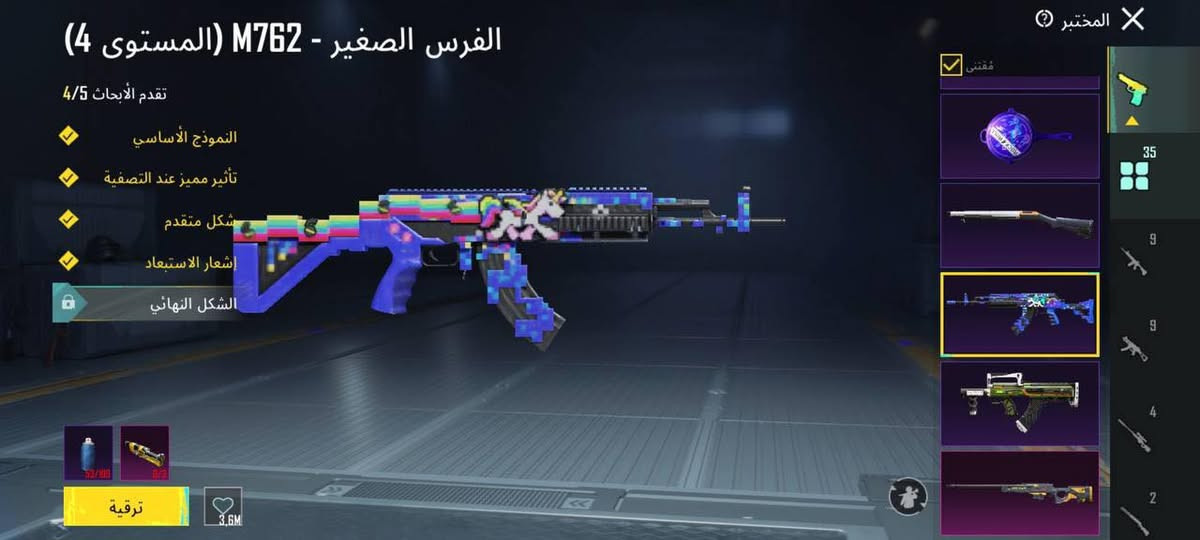 حساب ببجي 
 الشحن - +4+5+6+8+9+14+
 المستوى - 81 
- كلمسج 15 و لبسه اكس  
الشعبيه -قريب مليون 
 عدد الميثك - 100 
الخوذ - 25 
 الجنط - 23
 مميز - كلمسج و جحيم و لوبي سيارات كامل و مسجات نوادر وايكي الفزاعه

 الربط - فقط تويتر   بدون ربط داخلي

سبب البيع محتاجه فلوس 

سعره خاص لاتكتبلي بيش بلتعليقات ماجاوب


**إذا كنت صاحب هذا الإعلان وتريد حذفه لأي سبب، رجاءا أرسل رسالة إلى الدعم الفني**