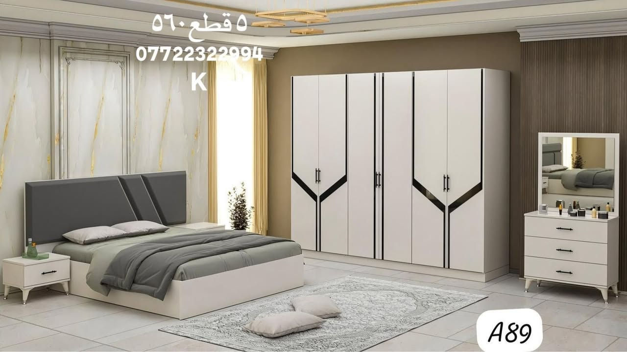 عروض تحطيم الأسعار بمناسبة حلول شهر رمضان 
غرف نفرين 5&7&10قطع  
✳️ غرف شبابيه نفر نفرين
✳️ تركي المنشأ🇹🇷🇹🇷🇹🇷
‏🆓 النقل والتنصيب داخل بغداد مجاني🚚🚚
🚛 التوصيل والشد لكافه المحافظات بأسعار مناسبة 

👈لا يوجد لدينا فرع اخر  🏩الفرع الرئيسي بغداد  السيديه الضباط / قرب دائرة الكهرباء / مدخل الوليد 
غرف مطابقة للصورة لأنها تصوير حقيقي
يتوفر دواشك نفر و نفرين 
📦 للطلب والحجز زياره المعرض 
او  الاتصال واتساب أو مراسلة الصفحة 
***********
***********
واتساب -📩📩
